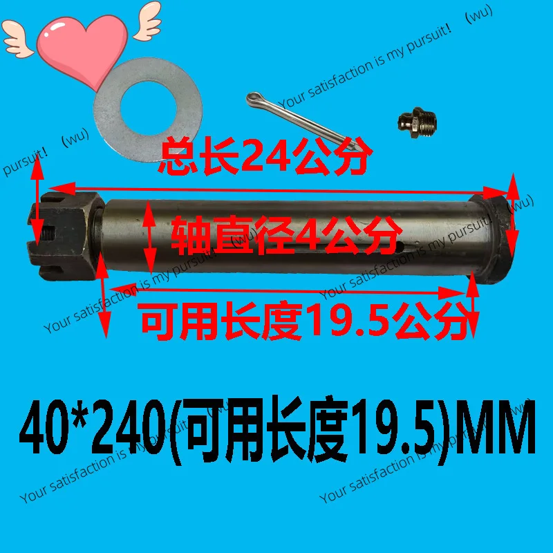 ZOCI-Suitable for dump/mud head/tipping bucket/muck/engineering/cargo box back door lug pin 7-character hook pin accessories