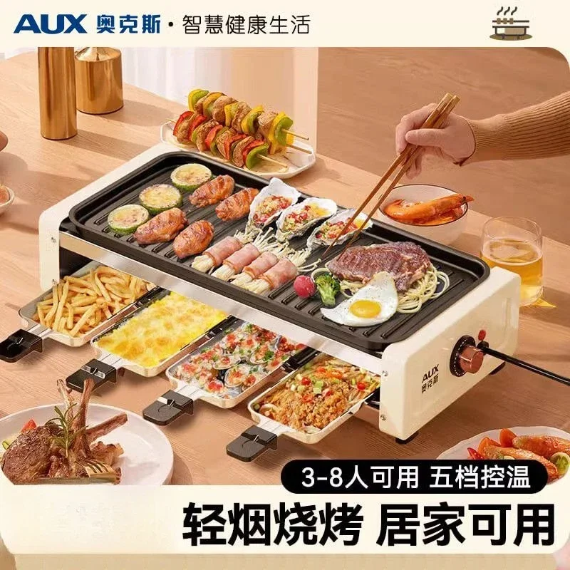 AUX Electric Grill Household Indoor Large Grill Machine Smokeless Multifunctional Removable Electric Grill