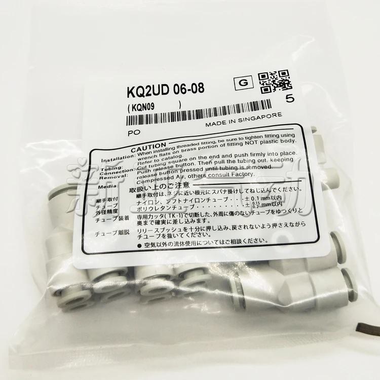 Conector rápido branco pneumático excelente KQ2UD06-08/KQ2UD04-06A/redutor de cinco vias
