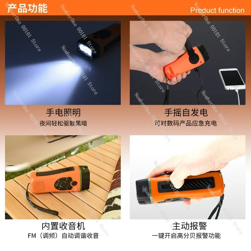 LED flashlight lighting radio function waterproof hand-held hand-crank charging emergency