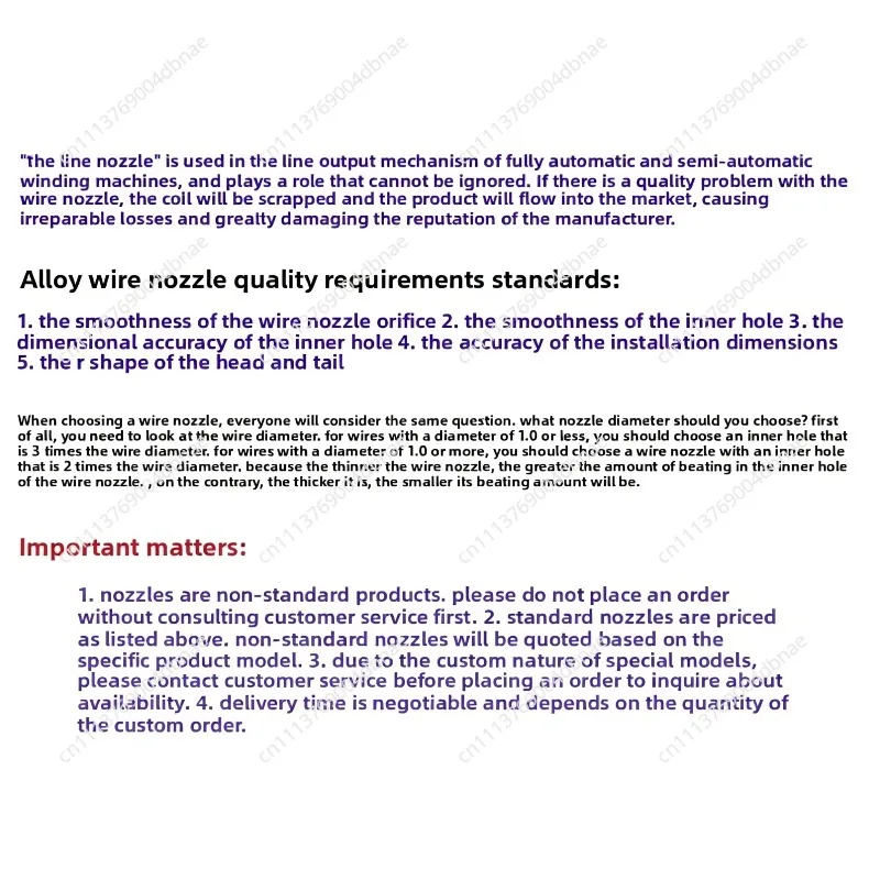 Wire nozzle winding machine  nozzle Tungsten steel alloy  nozzle Wire needle Large head outer diameter 3 guide needle
