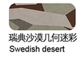 RDSMJH
