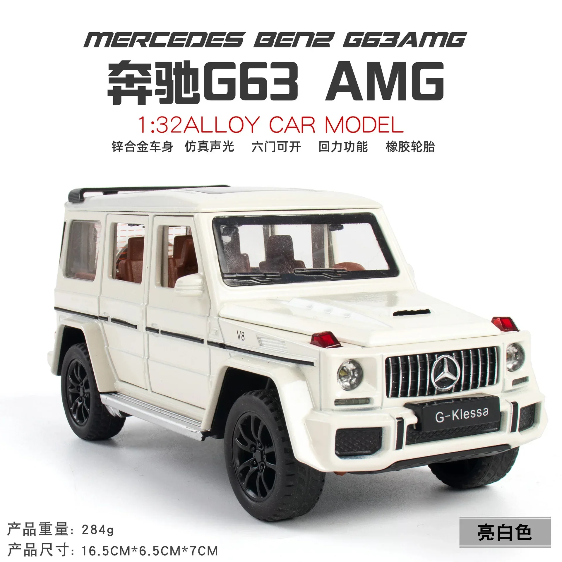 1/32 Benz G63 in lega di zinco modello di auto simulazione giocattoli per auto in metallo per bambini bambini diecast e veicoli giocattolo fuoristrada giocattoli per auto ragazzi