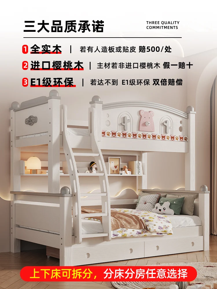 Full solid wood mother and child bed Multifunctional bunk Children's   Economical upper and lower beds Small apartment