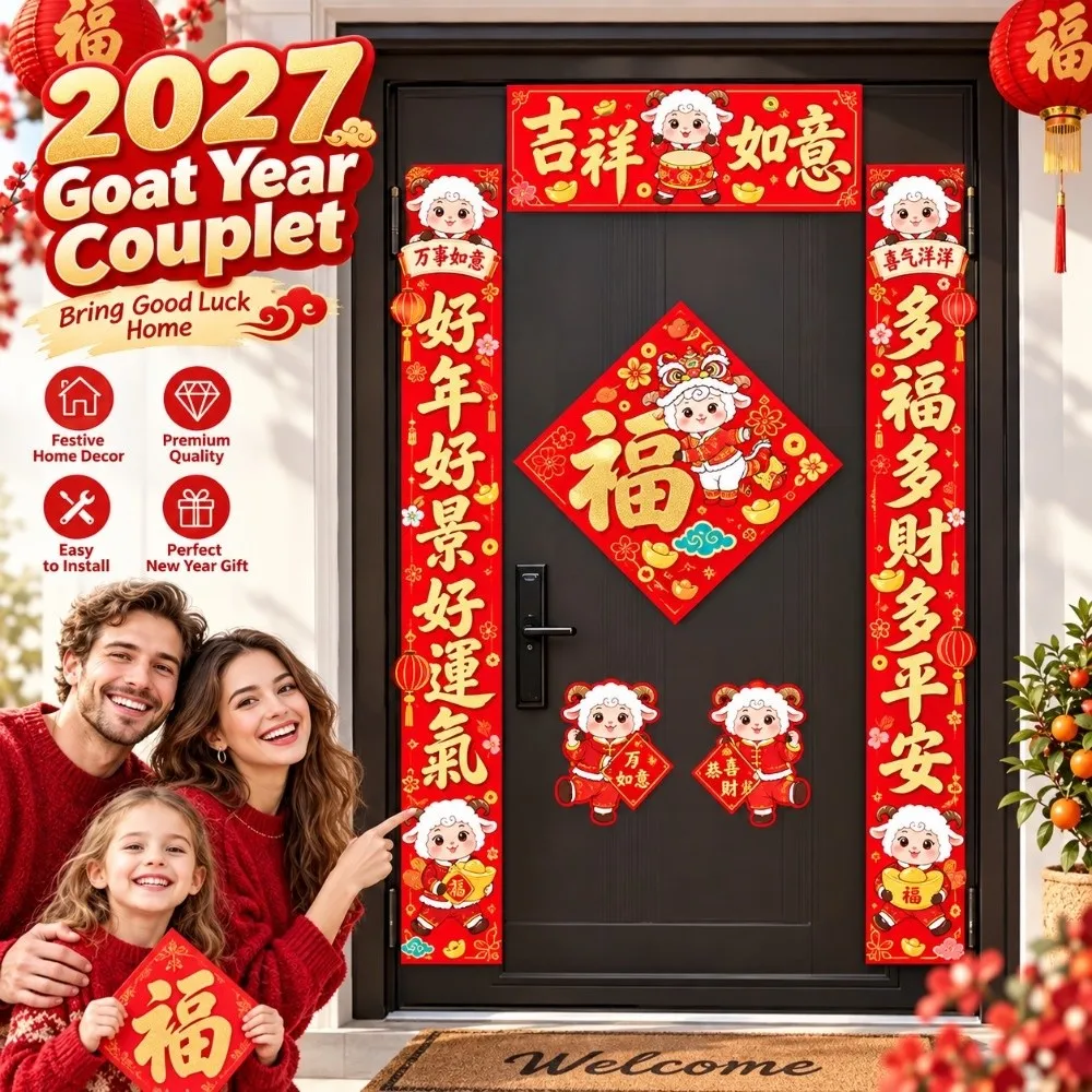 Gifts 2027 Goat Year Couplet Cartoon Sheep Paper Door Couplets Lucky Blessing Red Fortune Hanging Ornament Home Wall Decor