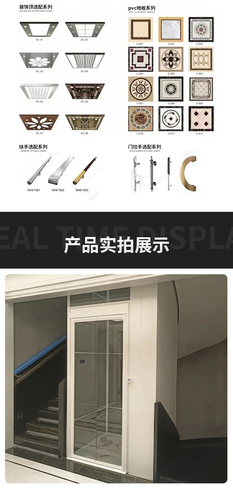 Household elevator second floor simple view self-built house small elevator indoor and outdoor hydraulic elevator