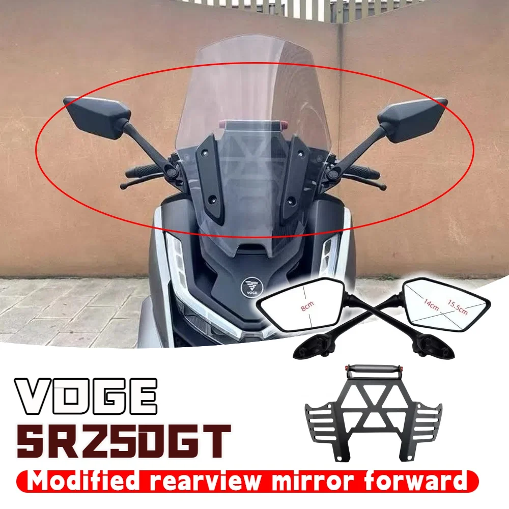 Suitable for VOGE SR250GT modified rearview mirror forward heightened anti-glare reversing mirror sr250gt folding reflector