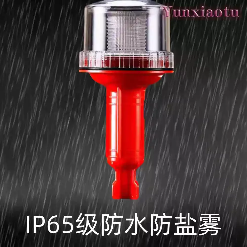 Marine LED Solar Navigation Beacon Light Sailing Navigation Signal Light Three-color Flash Positioning Light Night Warning