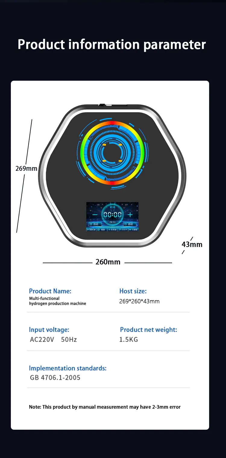 Smart Terahertz Upgrade 4-Modi-Wassermaschine, tragbares Wasserstoffreiches Wassergerät, Iteracare, Heimgebrauch, Gesundheit, kleines Molekülwasser – Detail 10