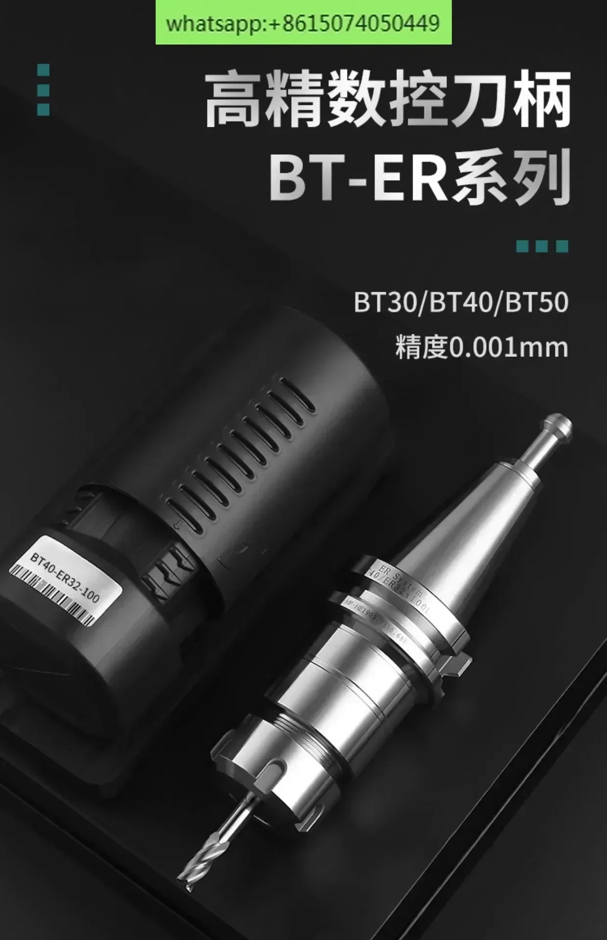 حامل أدوات ER BT40 -ER11/ER16/ER20/ER25/ER32/ER40 - 70/80/100/150/200