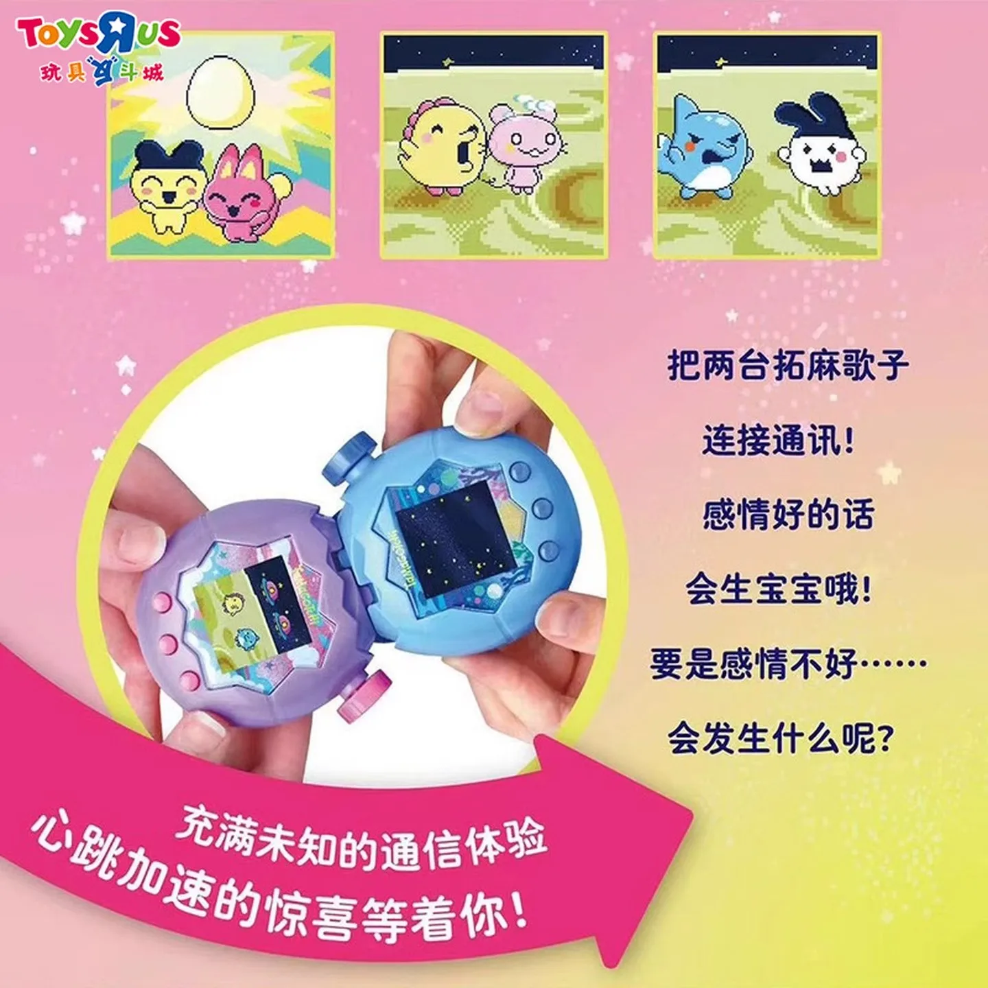 آلة الحيوانات الأليفة الإلكترونية الأصلية من تماغوتشي بارادايس، لعبة أطفال سعيدة الجنة، مجموعة أنيمي الطرفية، هدية إلكترونية للحيوانات الأليفة للأطفال