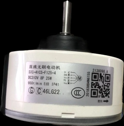 SIC-41CS-F125-4/1 25W DC310V BLDC Reversible Fan Motor – 5-Wire Replacement for Inverter Air Conditioner Indoor Unit