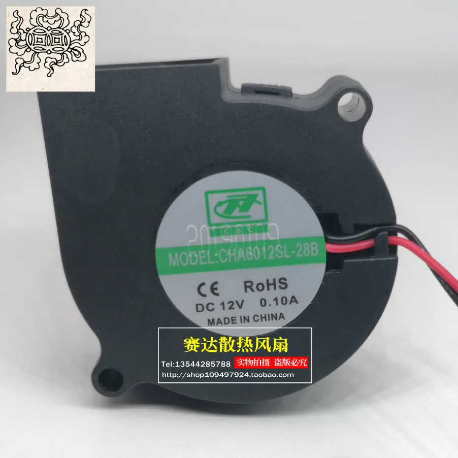 

Jinlingge для CHA6012SL-28B 6028 12 В 0,1 А турбовентилятор
