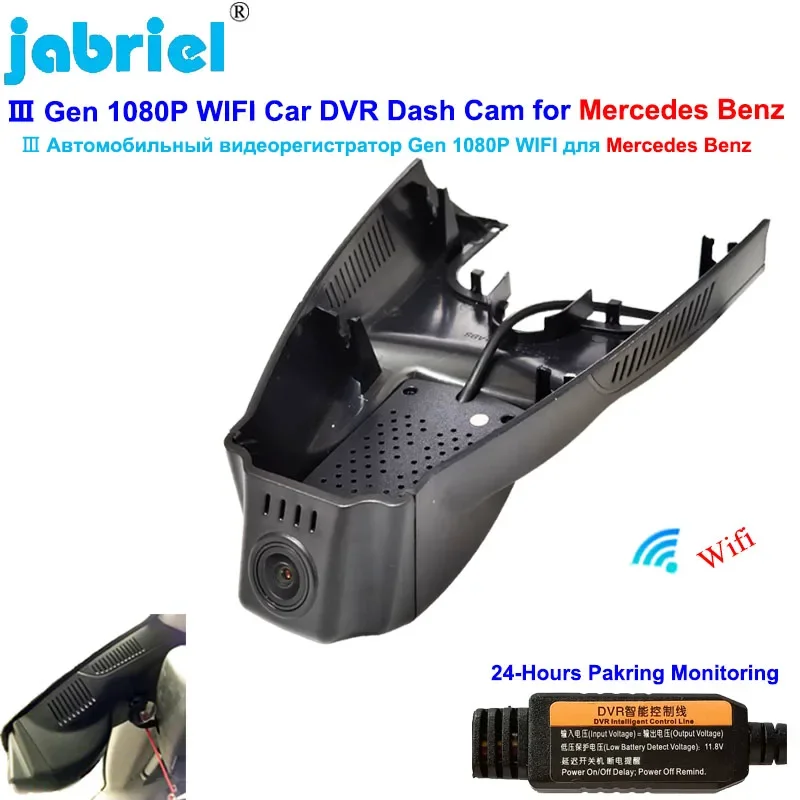 

HD 1080P WIFI 24H Car Dvr Dash Cam for Mercedes Benz CLA w117 for Mercedes Benz GLA x156 for Mercedes Benz A Class w176 w177