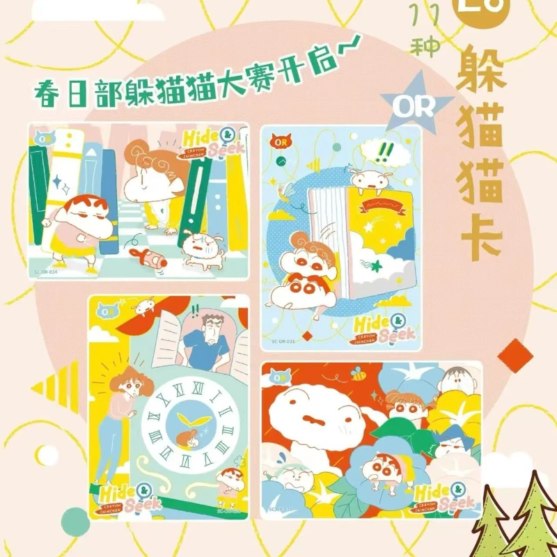KAYOU Genuine Crayon Shin-chan Card New Traces of Green Field in Xinjiang Sauce Collection Animation Collection Card Toy Gift