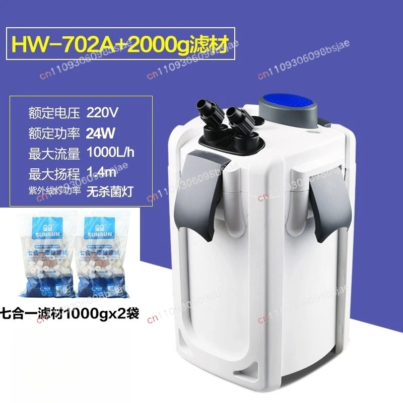 HW3000 Frequency Conversion External Aquarium Filter | For Large Fish Tanks, Silent Operation (Suitable for Planted Tanks)