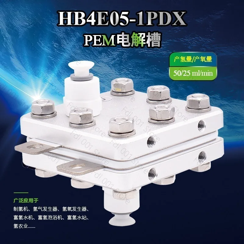 

50Ml -Rich PEM Electrolyzer Generator Physical Mixing Hydrogen