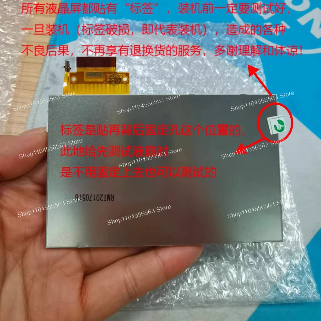 Schermo LCD PSP Schermo LCD di protezione PSP2000/PSP3000 originale