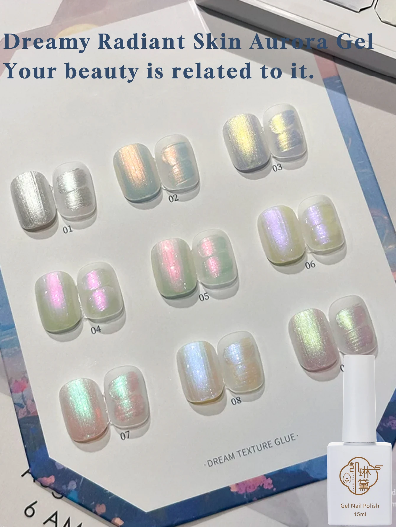 1/9개 2025 신상 네일 살롱 세트 드리미 텍스처 실크 오로라 펄센트 밀키 화이트 펄 쉘 젤 네일 폴리쉬 젤