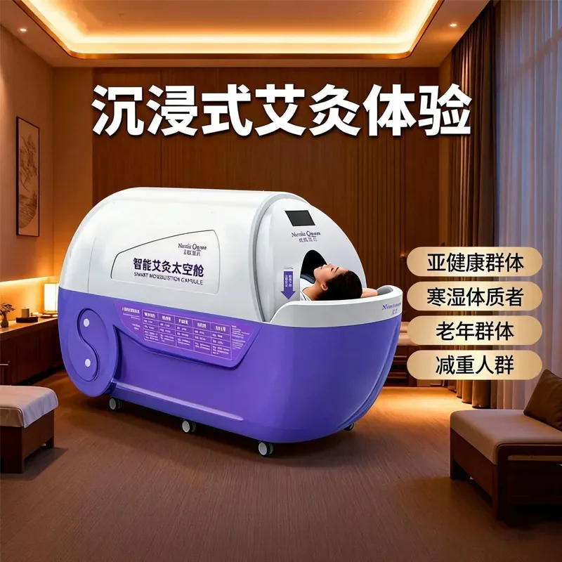 2026 Health sweat room fumigation cabin AI intelligent moxibustion Cold and moisture