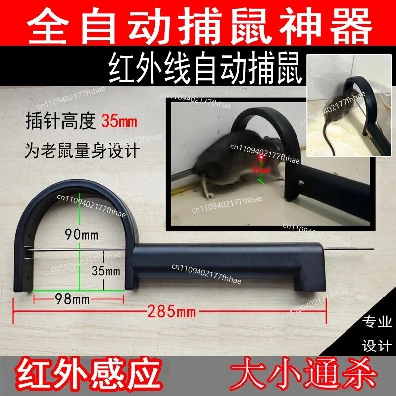 New Continuous Automatic Mouse Cage Mouse Trap Artifact Super Household Smart Mouse Killing Clip Catch