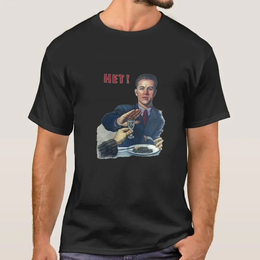 Soviet Vintage Prohibition Anti Alcohol Propaganda T-Shirt 'NO'Stop Vodka Funny Design T Shirt for Birthday or Alcohol Party Tee