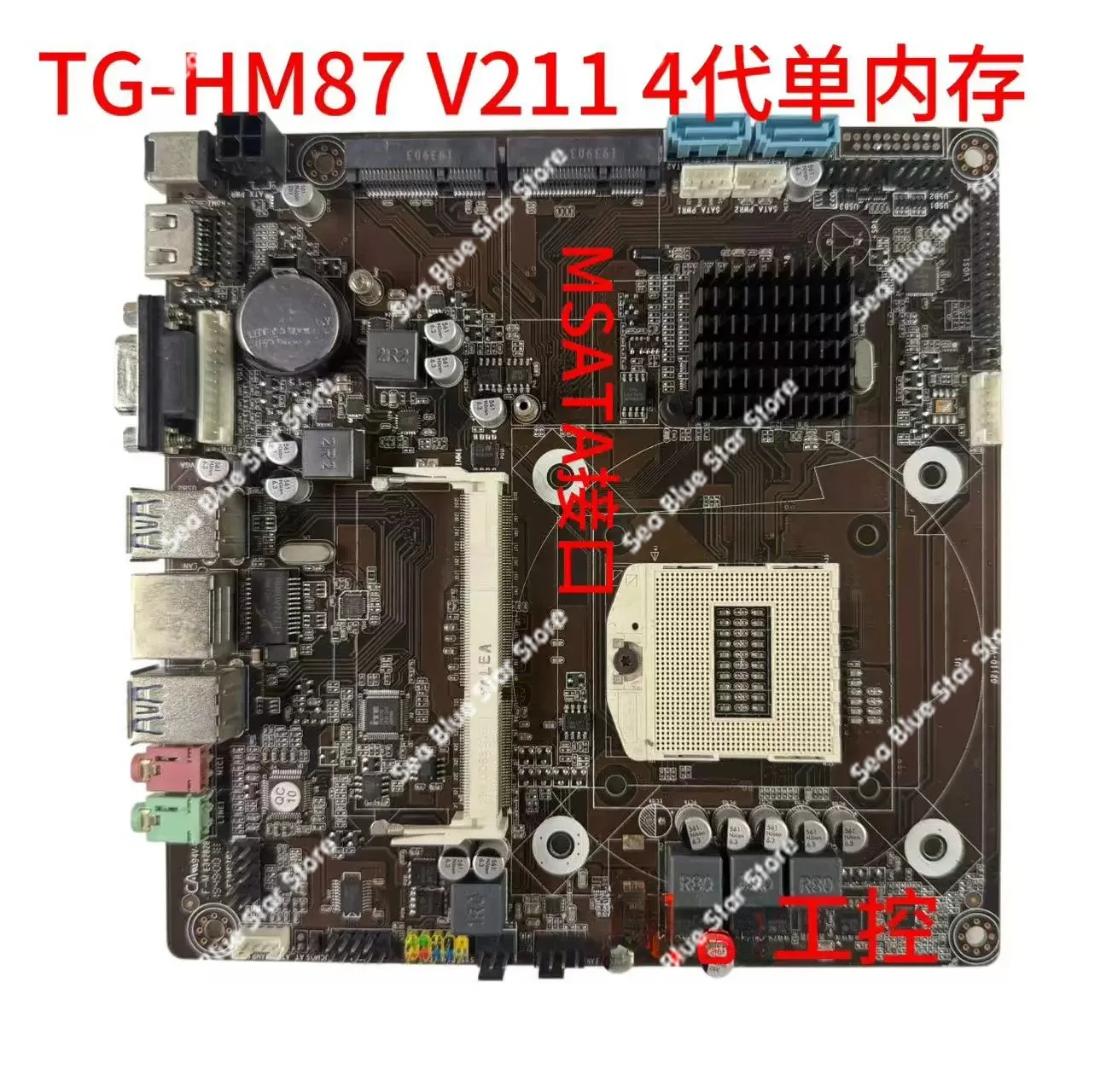 Industrial  board TG-HM87 V211 V510 V551 fourth generation integrated machine main board Second-hand disassembly main board