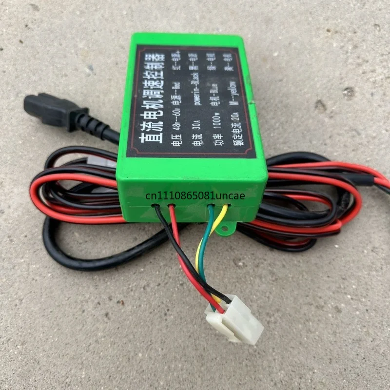 For 48V 60V DC Motor Speed Controller Brushed Switch for Electric Tricycle Fertilizer Spreader Machine