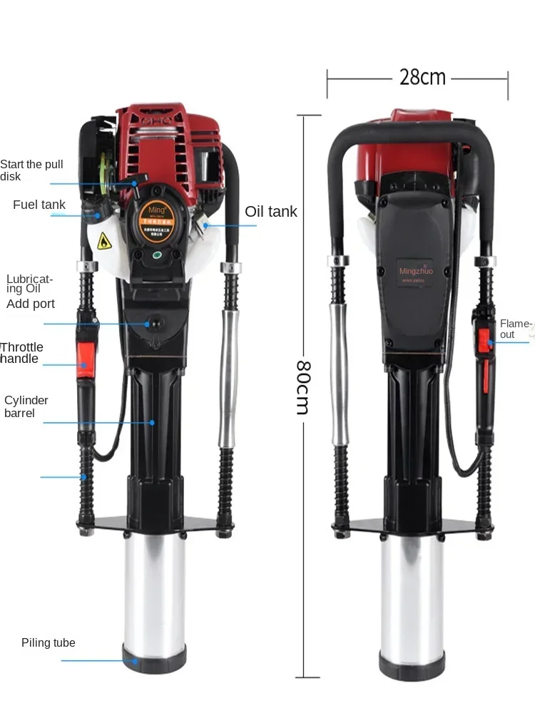 Four stroke gasoline pile driver small handheld engineering highway guardrail flood prevention portable pile planting machine
