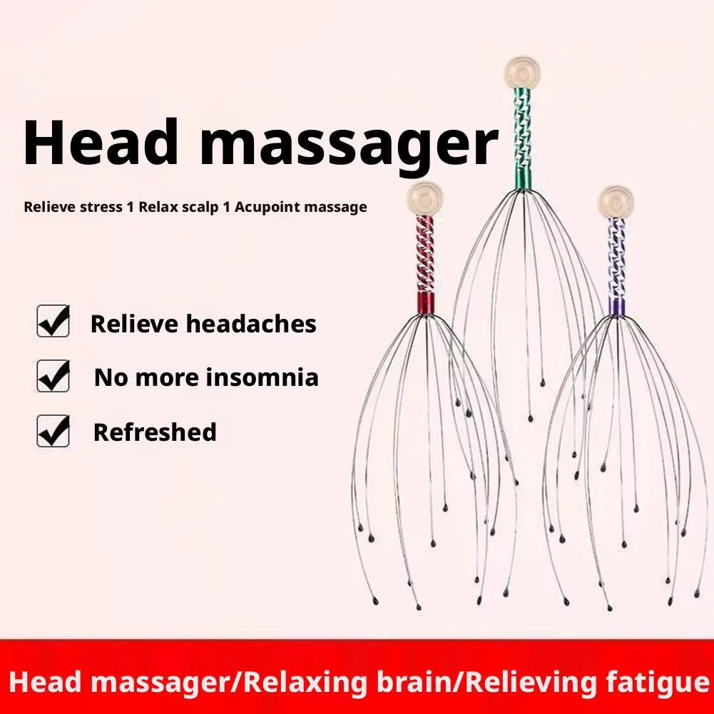 1PC Stainless Steel Octopus Head Massager Scalp Scratcher Relaxer Engraved Brain Massage Claw Itch Reliever Random Color