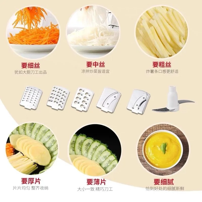 Homogenizer, food processor, immersion blender, grinder, food processor, meat grinder