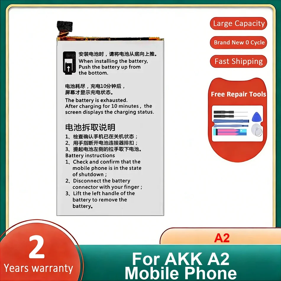 

Аккумулятор для мобильного телефона A2, новый, бренд AKK