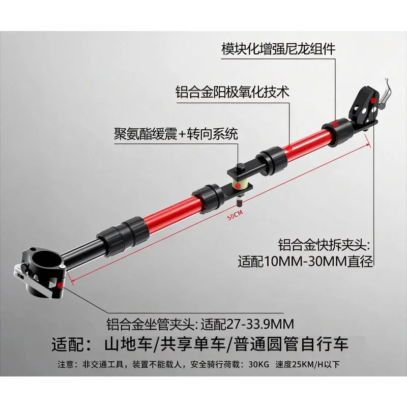 Bicycle Trailer Hitch Coupler  Rear Mount Connector for Bike Cargo Trailer