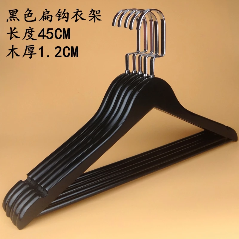 Black Solid Wood Clothes Hanger Clothing Store Non-Slip Clothes Rack Hotel Wooden Clothes Hanger Natural Log Material