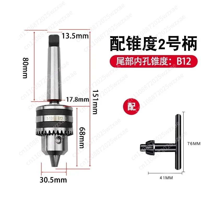 Drilling Machine Heavy Duty Drill Chuck B16 Taper Shank Drill Chuck Lathe Mohs Bench Drill B18 Industrial Chuck