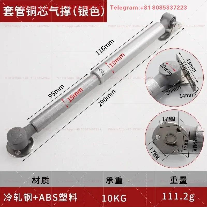 Cabinet Door Gas Strut, Upturned Cabinet Hydraulic Support Rod, Pneumatic Spring for Furniture Use, New In Stock