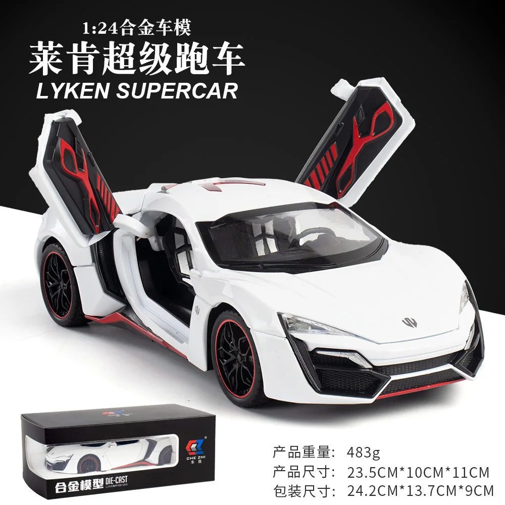 1:24 Lykan Hyperspor Alloy Sport Car Model Diecasts Metal Toy car Model Simulation Sound Light Collection Childrens Gift A219