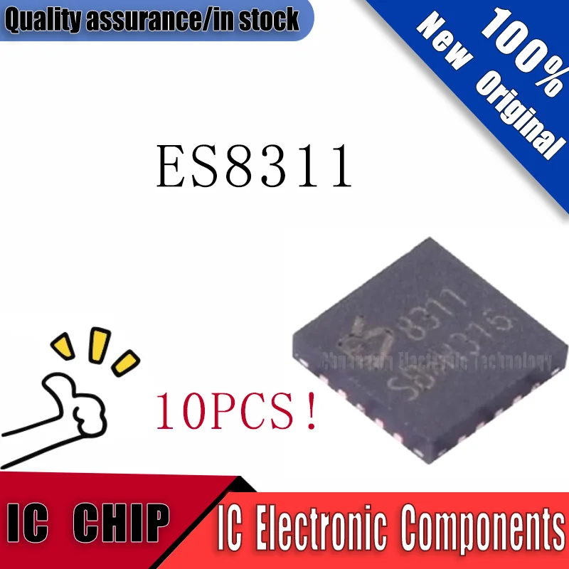 10PCS  New Original ES8311 WQFN-20 8311 Quality Assurance In Stock IC CHIP