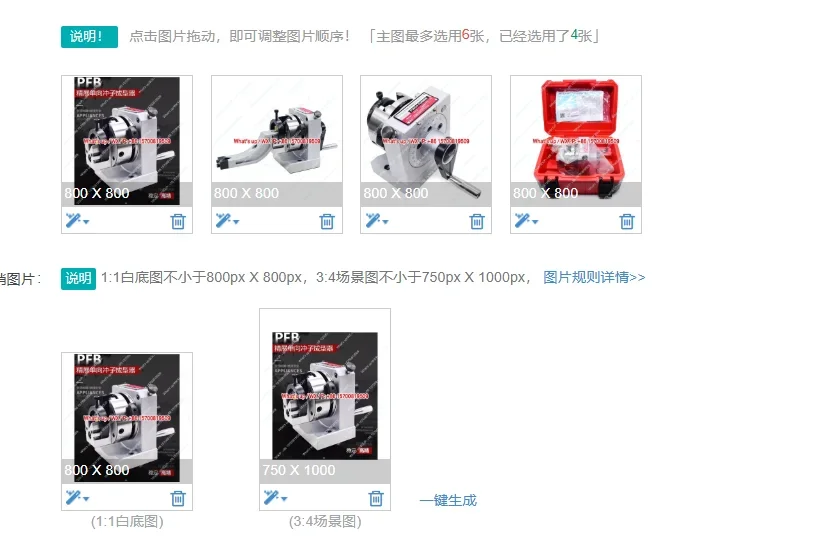 Suitable for:Genuine Taiwan Jingzhan high-precision GIN-PFB one-way punch shaper, grinder