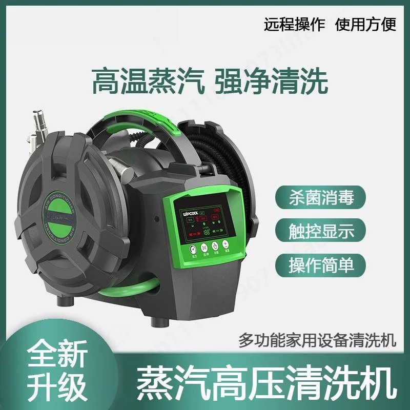 High Temperature High Pressure Steam Cleaner, Multi‑Purpose Disinfection Cleaning Machine for Air Conditioner Household Use