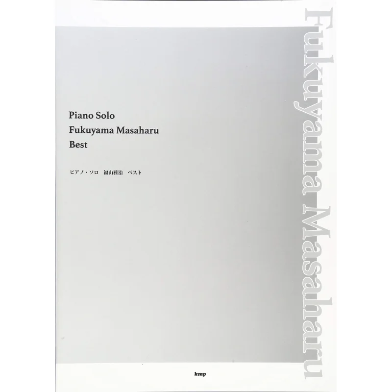 

Машару Фукуяма Best Kay M P Kmp 9784773240566 Книга