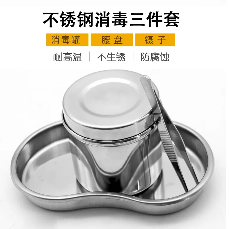 Stainless Steel Tattoo Disinfection Kit Alcohol Container Tweezers Waist Plate Cleaning Tools Three Piece Set
