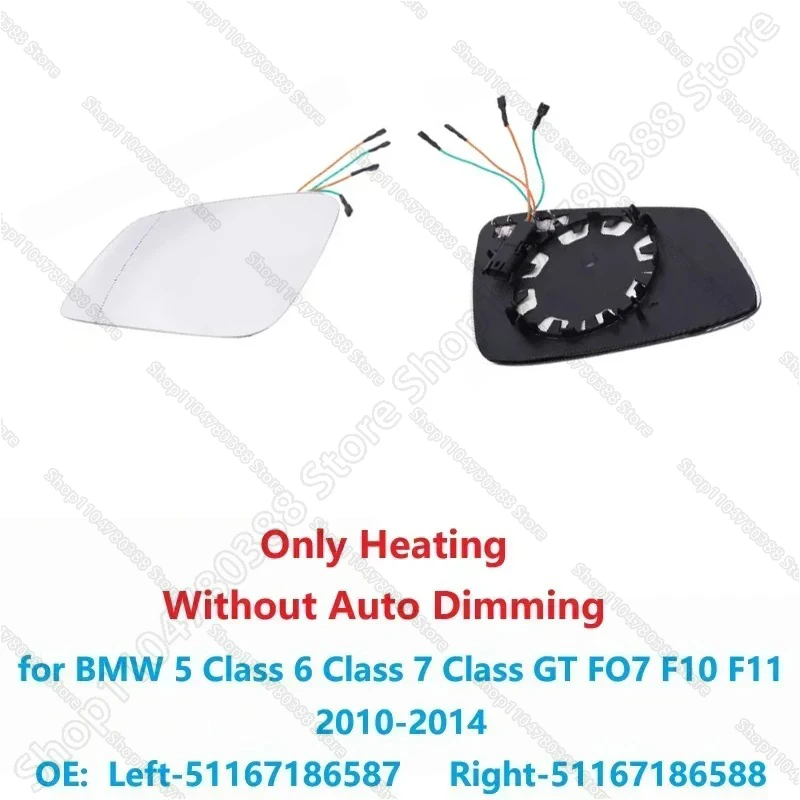 زجاج مرآة ساخنة 4 دبابيس 51167186587 51167186588 لـ 2008-2018 BMW 5/6/7 (F01/02/03/04/06/07 // 10/11/12/13/18 E60/61/62/63/64) #6