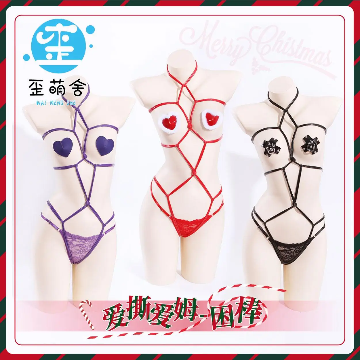 

Anime Christmas Psychic Cosplay Costumes Tie Uniform Japanese Witch Uniform Sexy Bikini Lingerie Set Christmas Red Nipple Cover