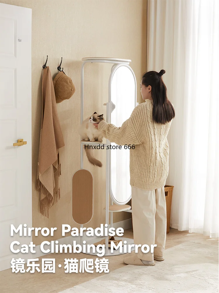 People and pets share mirror paradise cat climbing frame, full-length mirror cat tree integrated does not occupy an area