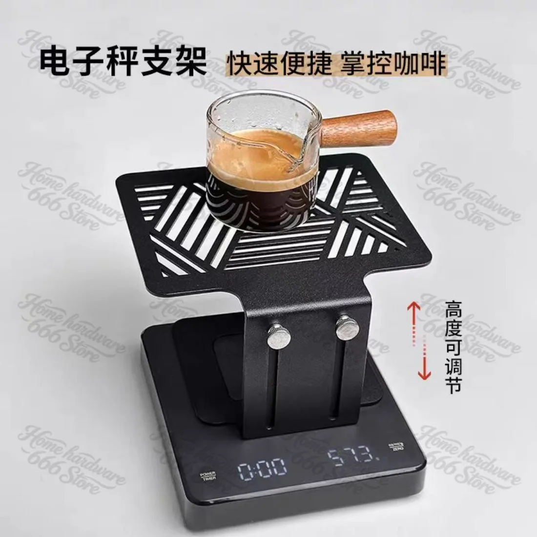 Coffee Scale Rack Stainless Steel Electronic Scale Raising Rack Protection Italian Coffee Machine Rack Adjustable