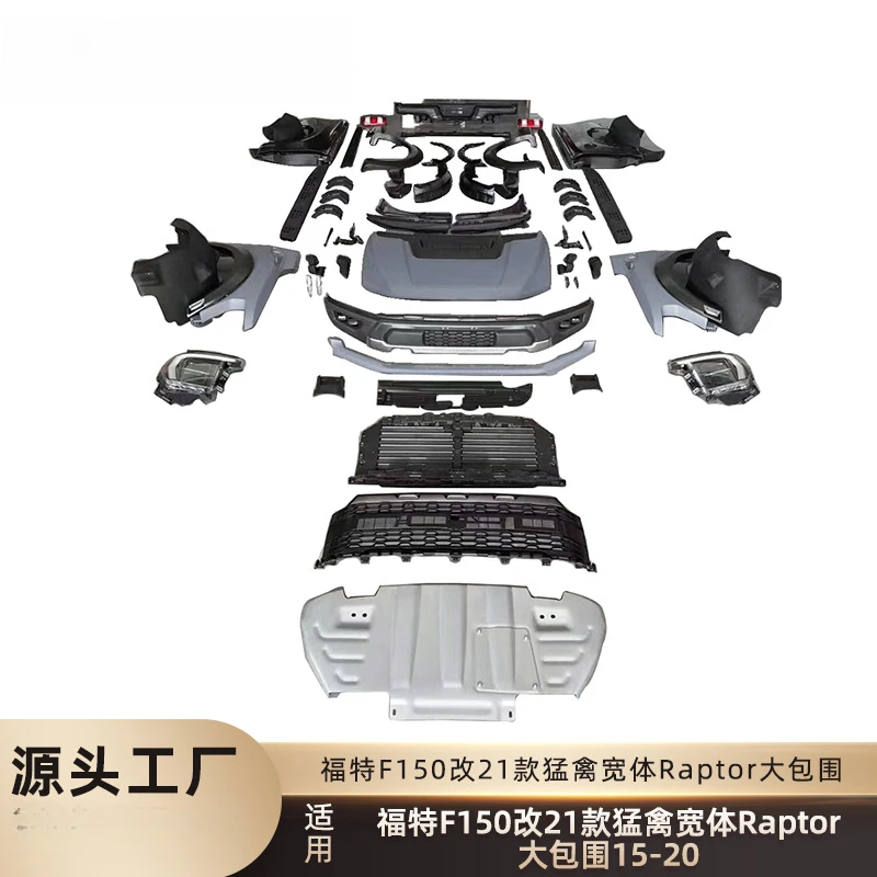 Suitable for F150 Old to New Ford F150 to 21 Model Wide Raptor Body Kit