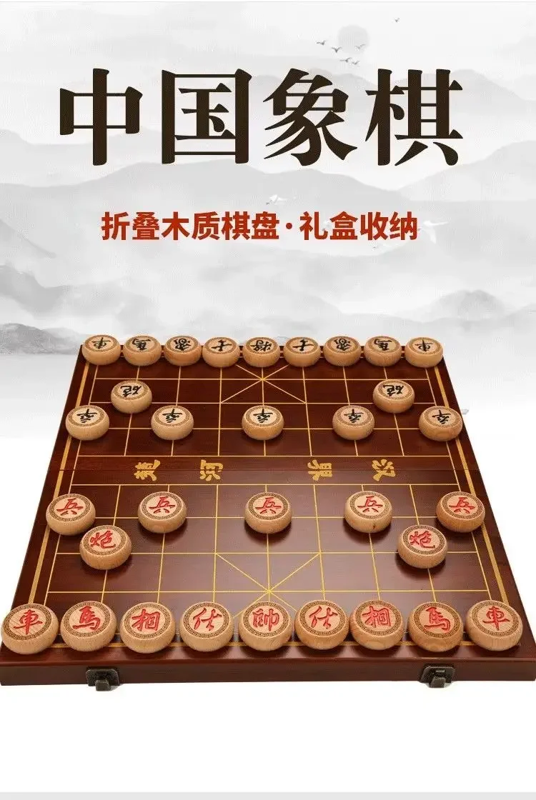 중국어 프리미엄 선물 체스 세트 디럭스 접이식 체스 디스크 휴대용 레드우드 체스맨 최고 품질의 엔터테인먼트 수집품