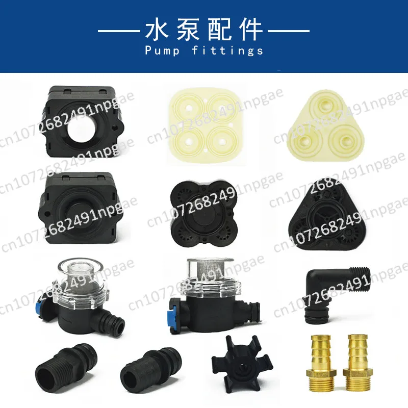 Diaphragm Pump FL-30/31/32/33/34/35/40/41/43/44 Switch Connector Accessories