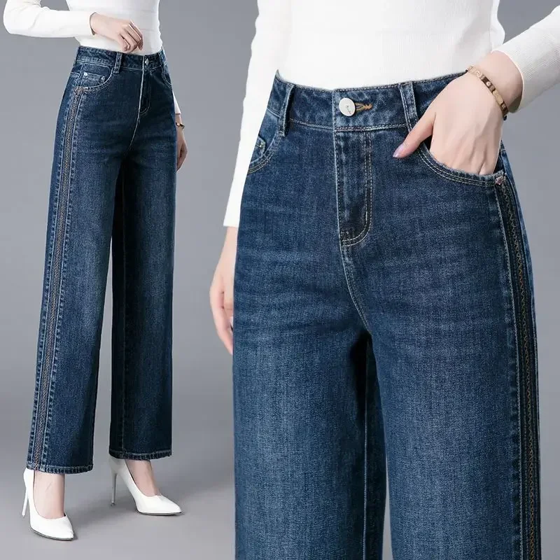 

Trousers Wide Leg Cowboy Pants for Woman High Waist Shot New In Women's Jeans Spring Wholesale Korean Fashion Cool E8927